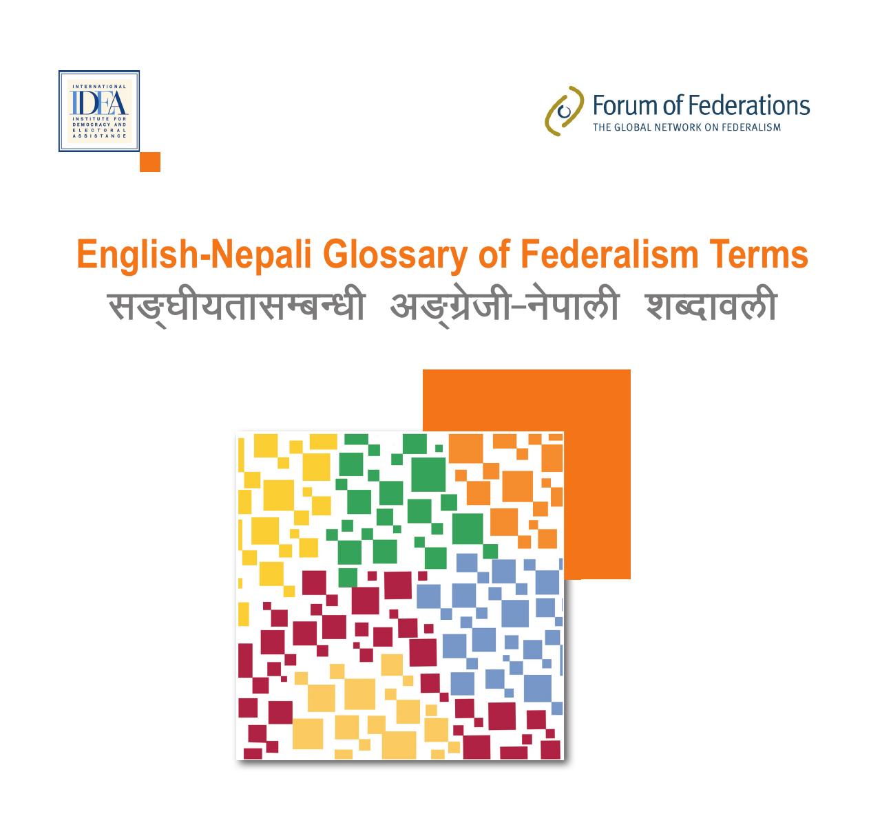 English- Nepali Glossary Of Federalism Terms